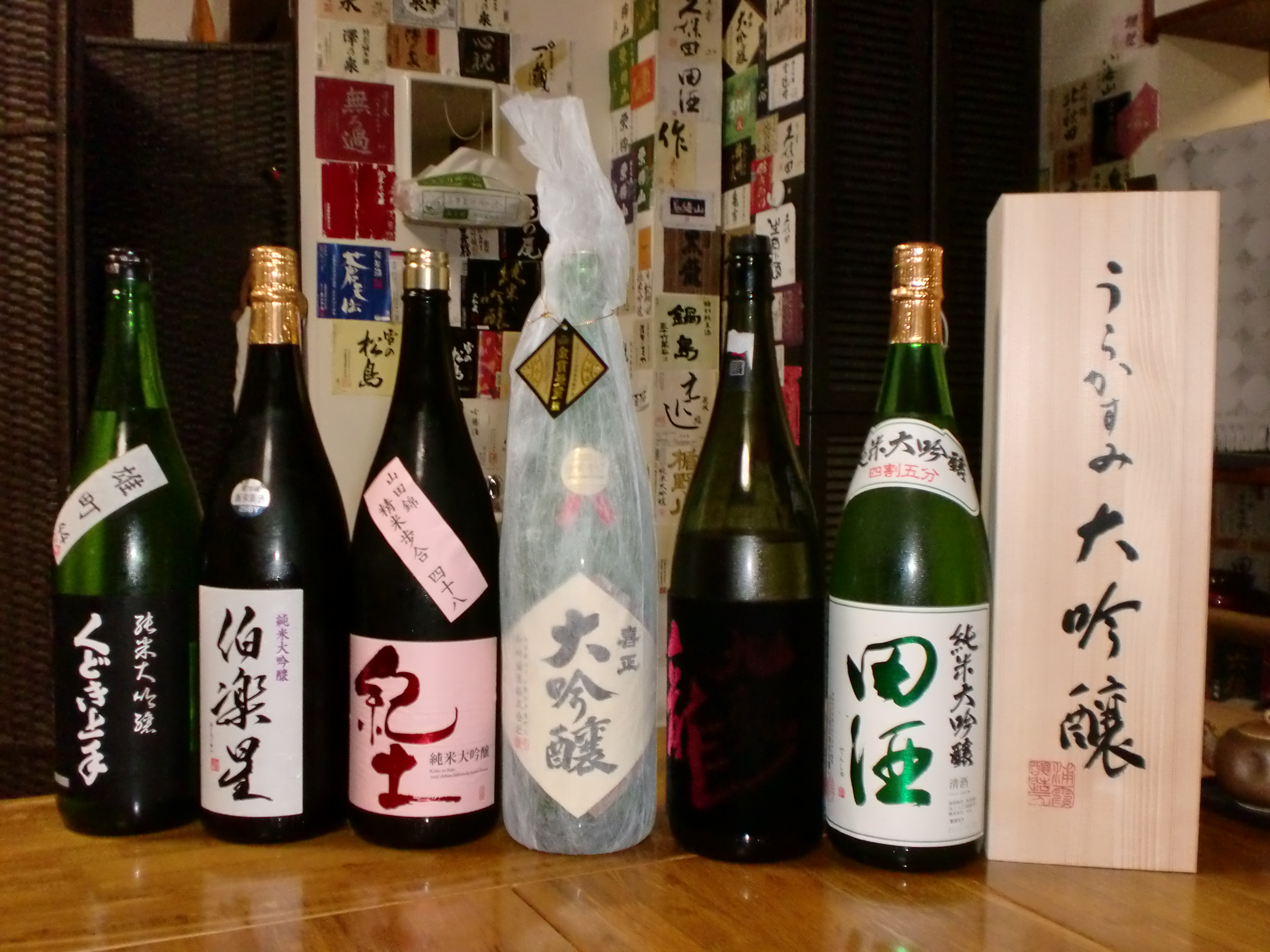 日本酒