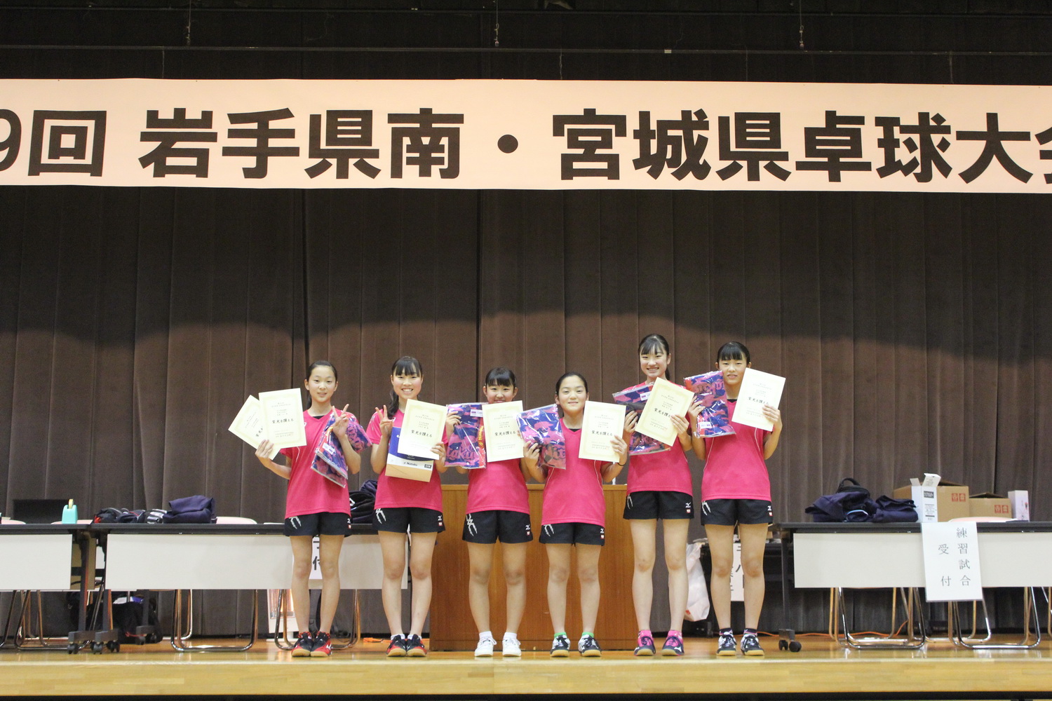 女子団体優勝